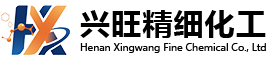 河南省兴旺精细化工有限公司