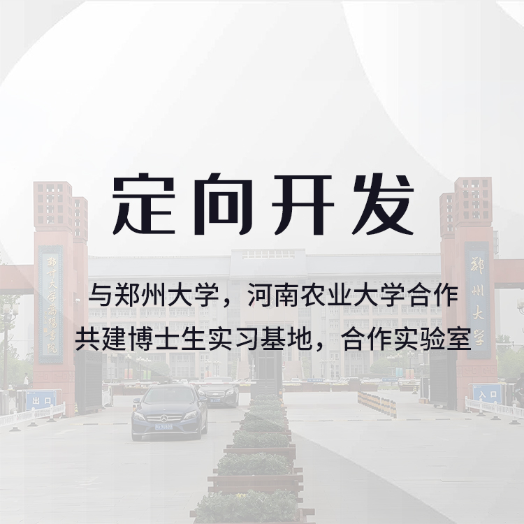 大学合作